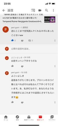 モンスターハンターで質問です プレイヤーの名前をひらがなの本名にしている Yahoo 知恵袋