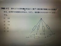 物理、電気についての問題です 四角錐の合成抵抗の出し方を教えてください！