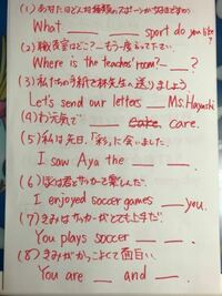 中学2年生です 課題で丸つけをしたいのですが 答を貰っていませんでし Yahoo 知恵袋