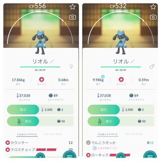 ポケモンgoの話です ルカリオをスーパーリーグかハイパーリーグで使いた Yahoo 知恵袋