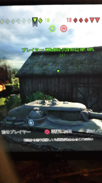 ワールドオブタンクスです この戦車はどこの国のなんていう戦車ですか そ Yahoo 知恵袋