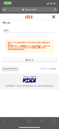 友達がauなんですがauお客様センターは157ですが151は Yahoo 知恵袋