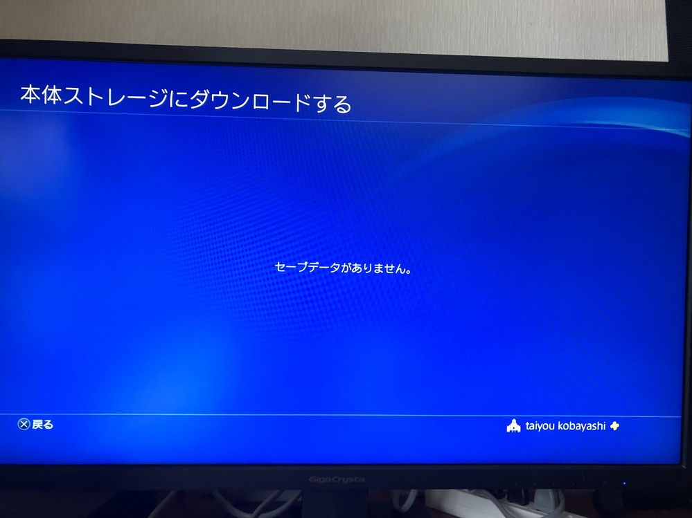 プレイステーションvita すべての質問 Yahoo 知恵袋