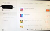 任天堂switchのdlソフトを削除した場合再ダウンロードと言う項 Yahoo 知恵袋