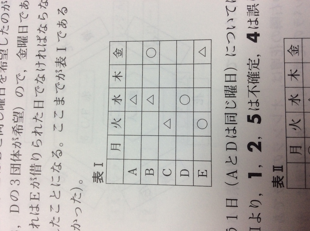 数学の問題の答えを教えてください 平方根表を用いて次の数の近似値を求めな Yahoo 知恵袋