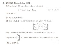 九州大学大学院システム情報科学部 電気電子工学専攻の令和二年度の院 Yahoo 知恵袋
