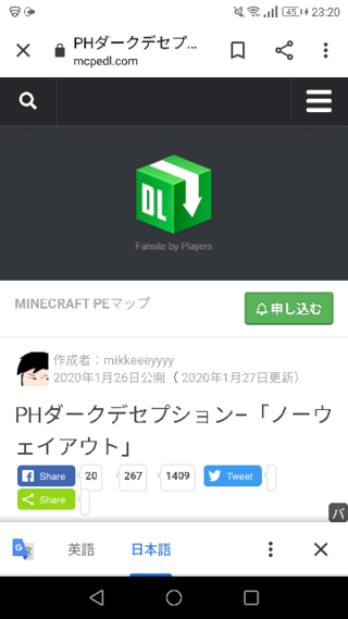 マイクラアドオンで他の人が作ったやつを紹介して サイトurlを貼ろうと思うの Yahoo 知恵袋