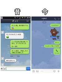 高校生女子です 男性から見てちょっと引くなというlineのト Yahoo 知恵袋