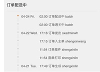 Qoo10のオプションの意味がわかりませんタイムセールのものなのですが オ Yahoo 知恵袋