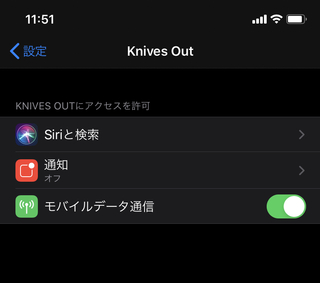 荒野行動声聞こえない