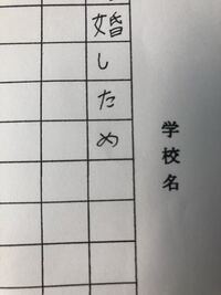 0 字 程度 と は 東京都立高校 ２００字作文 書き方のコツ その１ Amp Petmd Com