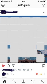 コイン25枚この画像のように Instagramでいいねを誰がしたかわからな Yahoo 知恵袋