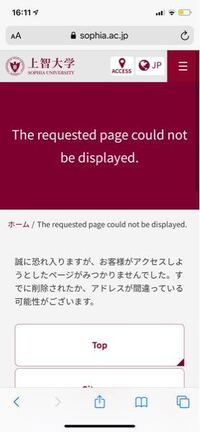 上智短大編入について上智短大から上智大学に編入する学生さんって Yahoo 知恵袋