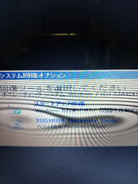 Windows自動修復が実行できない 解決済み