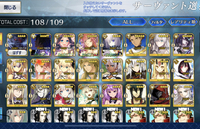 Fgo フレンド申請が全く承認されないんですがこのサポ枠ってそんなに承認した Yahoo 知恵袋