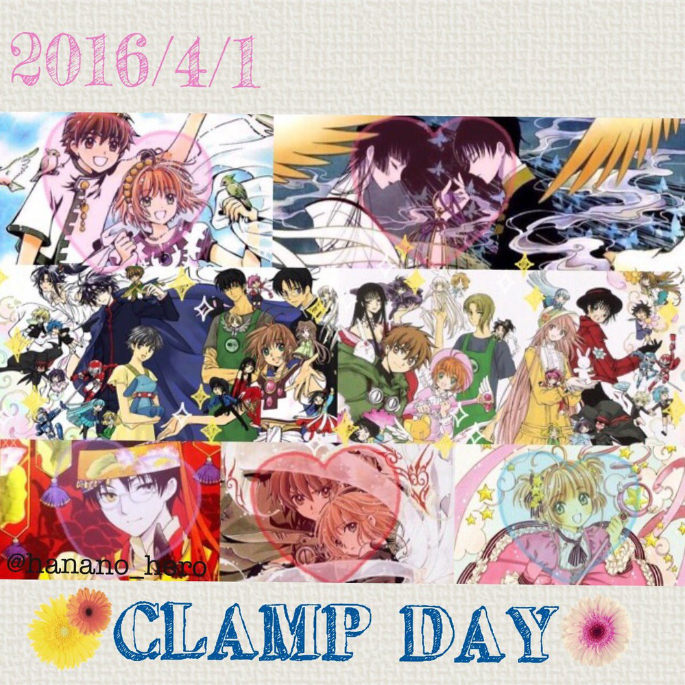 Clamp作品は全てどこかで繋がっているんですか 自分は Clampフ Yahoo 知恵袋