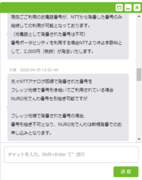 フレッツ光ネクスト隼からnuro光への移行を検討しています お聞きしたいのは Yahoo 知恵袋