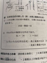 答えがo2 小さい2 なんですけどなんでoじゃないんですか ｏは元素名 Yahoo 知恵袋