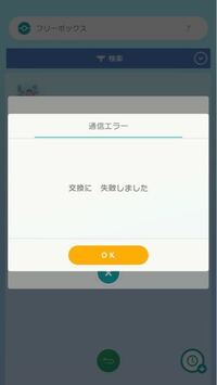 ポケモンhomeの初期化の方法を教えてください ヒトカゲを選んでしまい Yahoo 知恵袋