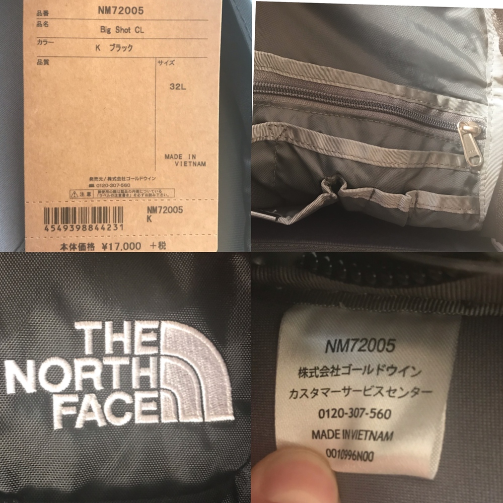 楽天市場でTHENORTHFACEのリュックサック（BIGSHOT）を購入し 