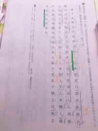 説苑の書き下し文と口語訳を教えてください 範囲は 曾子衣弊衣以耕 Yahoo 知恵袋