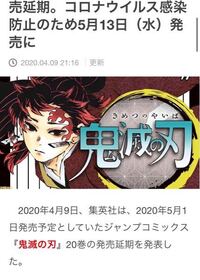 鬼滅の刃かまどたんじろう大正時代にピアス 問題にならないのですか Yahoo 知恵袋