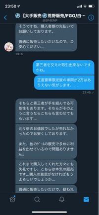荒野 ゲーム 行動 トレード