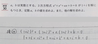 高次方程式の応用問題なのですが この式の整理ができません やり方を教えてくだ Yahoo 知恵袋
