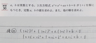 高次方程式の応用問題なのですが この式の整理ができません やり方を教えてくだ Yahoo 知恵袋