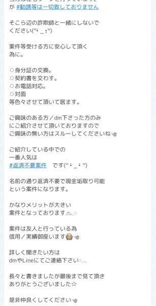 Twitterのffさんのツイフィなのですが 自分は業者じゃ Yahoo 知恵袋