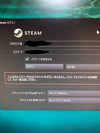 パスワードは合ってるのにログインできません… アカウント名って

Steamアカウント名
パスワード
パスワードの確認

の所で入力したやつですよね？