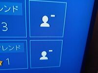 Ps4のブロック フォローについてですps4でブロックされたら Yahoo 知恵袋