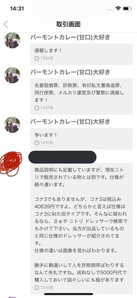 メルカリで - ご購入ありがとうございます。先程発送致しました。お受 