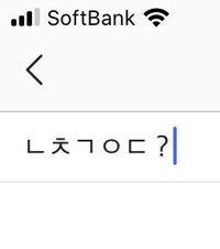 韓国語で 勉強しろ をなんといいますか 공부해 コンブヘ 勉強 Yahoo 知恵袋