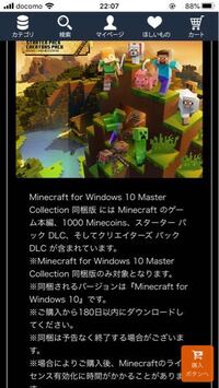 Pc版 Java のminecraftのバージョン確認は最初のウィンドウ下 Yahoo 知恵袋