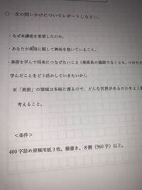 問いがいくつもあるレポートの場合 どのように書けばいいのでしょうか Yahoo 知恵袋