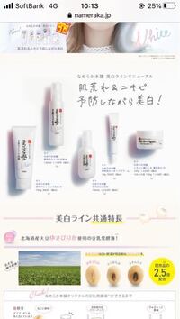 アルファサファイアで キノココが出てきません ムロまで Yahoo 知恵袋