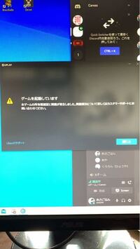 Ps4サブ垢でpsplusに加入しているのですが もうひとつサブ垢を Yahoo 知恵袋