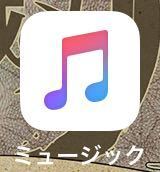 Itunesの方のmusicでは毎月有料会員になれば テニスの王子様 通称テ Yahoo 知恵袋