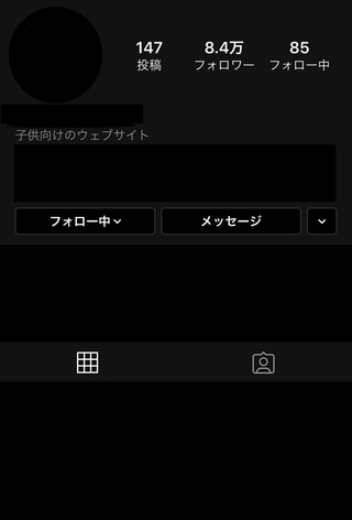 ﾞ子供向けのウェブサイトﾞって書いてあるんですけど これはどうやって書けるん Yahoo 知恵袋