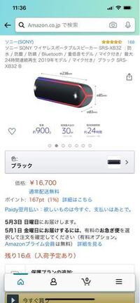 ノジマオンラインとノジマ店頭の価格は同じですか ウエスタンデジタ Yahoo 知恵袋