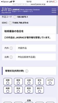 パチンコ店員であった事は職歴として書くくらいなら無職期間にし Yahoo 知恵袋