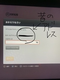 先日futがプレイしたくてfifa Ps4 のダウンロード版を Yahoo 知恵袋