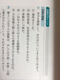 国語の羅生門の定期テストに出やすい問題と答えを教えて欲しいです 作者の Yahoo 知恵袋