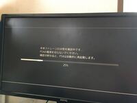 Ps4本体に電源をいれたのですが 本体に白いランプがずっと点滅したままで Yahoo 知恵袋