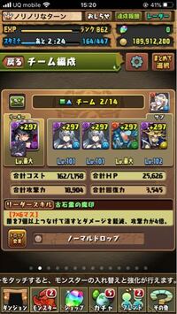パズドラで作った方がいい超転生を教えてください 四神の武器 普通に Yahoo 知恵袋