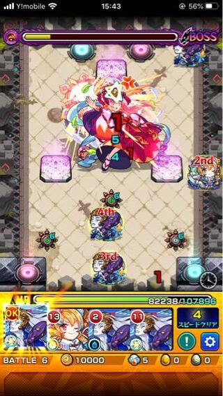 モンストです どの角度が正解ですか助けてくださいモンストアマテ Yahoo 知恵袋