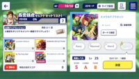 あんスタイベントなんですがこのオリジナルメンバーってどういうことですか 誰で Yahoo 知恵袋