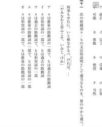 どういう意味ですか かく咲ける花もこそあれわがためにおなじ春とやいふべ Yahoo 知恵袋