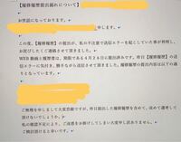 お詫びメールの書き方を教えてください 私はある資格取得を視野に入れ Yahoo 知恵袋